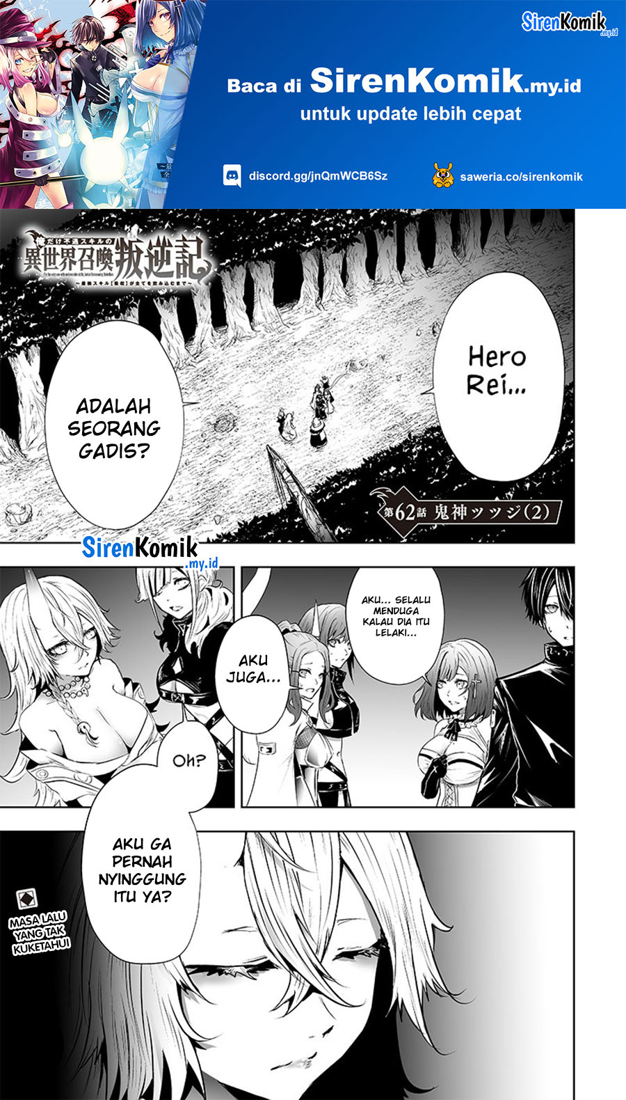 image-komik-ore-dake-fuguu-skill-no-isekai-shoukan-hangyakuki-chapter-62-1/25