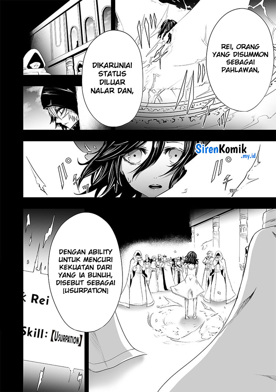 image-komik-ore-dake-fuguu-skill-no-isekai-shoukan-hangyakuki-chapter-62-2/25