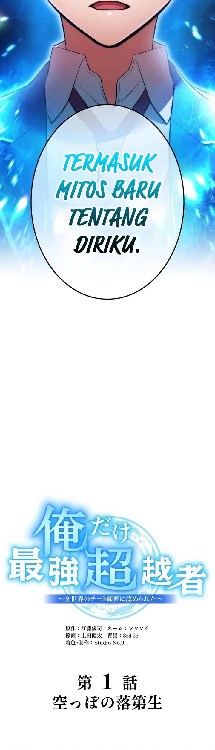 image-komik-ore-dake-saikyou-chouetsusha-zen-sekai-no-cheat-shishou-ni-mitomerareta-chapter-1-133/134