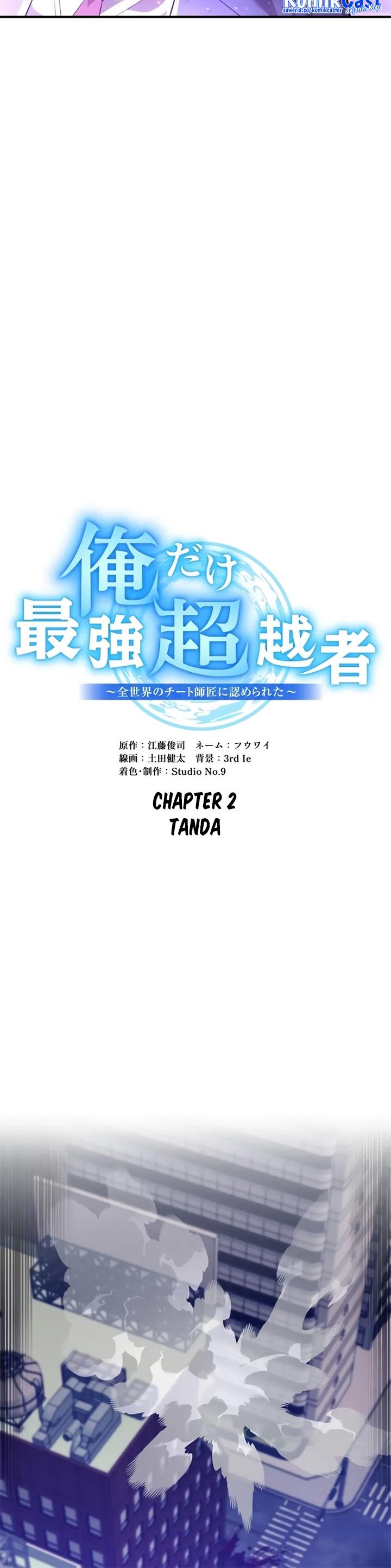 image-komik-ore-dake-saikyou-chouetsusha-zen-sekai-no-cheat-shishou-ni-mitomerareta-chapter-2-15/66