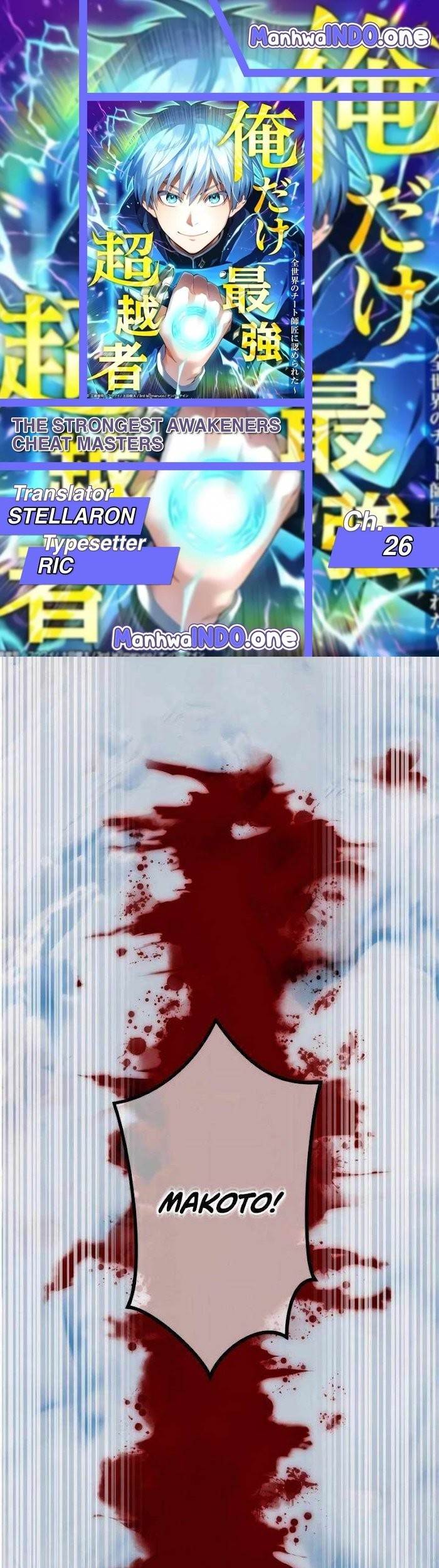 image-komik-ore-dake-saikyou-chouetsusha-zen-sekai-no-cheat-shishou-ni-mitomerareta-chapter-26-0/40