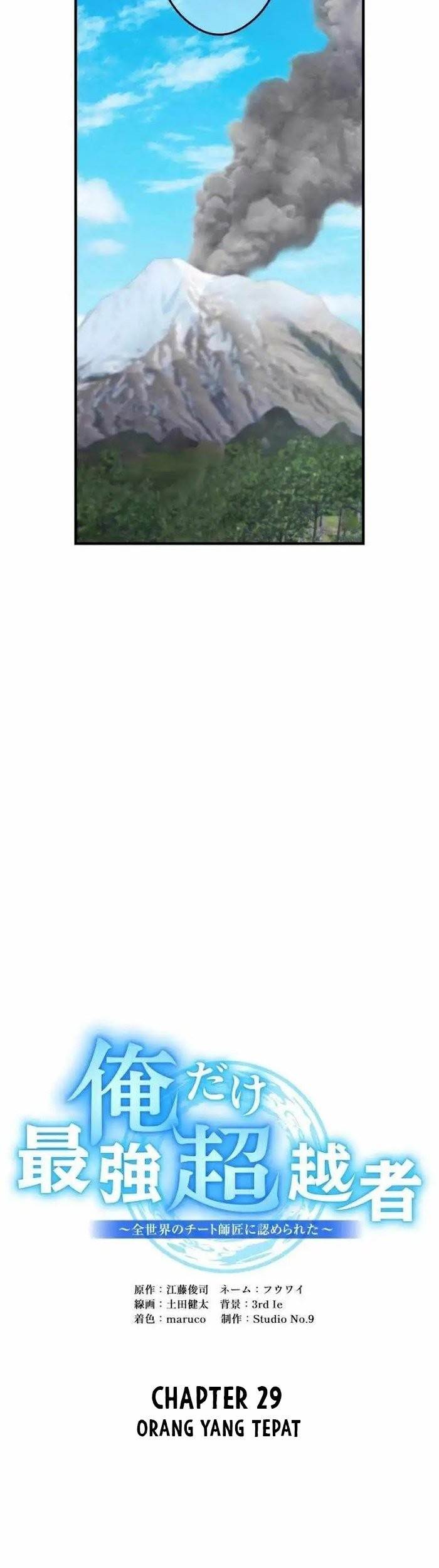 image-komik-ore-dake-saikyou-chouetsusha-zen-sekai-no-cheat-shishou-ni-mitomerareta-chapter-29-10/74