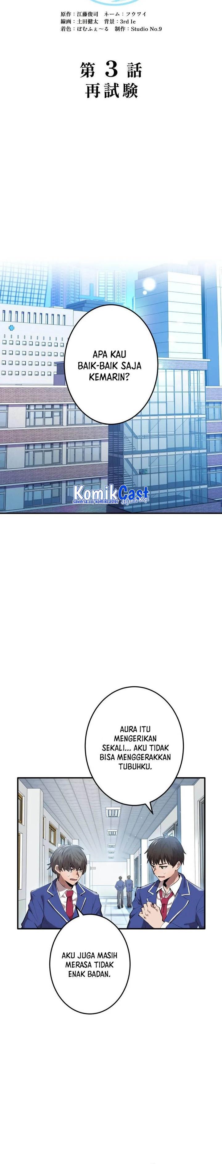 image-komik-ore-dake-saikyou-chouetsusha-zen-sekai-no-cheat-shishou-ni-mitomerareta-chapter-3-2/55