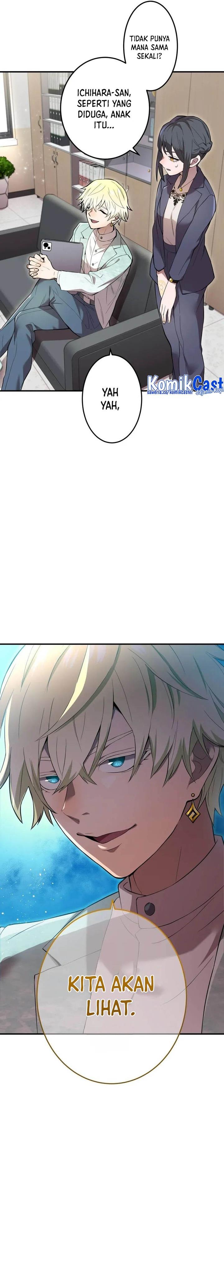 image-komik-ore-dake-saikyou-chouetsusha-zen-sekai-no-cheat-shishou-ni-mitomerareta-chapter-3-30/55