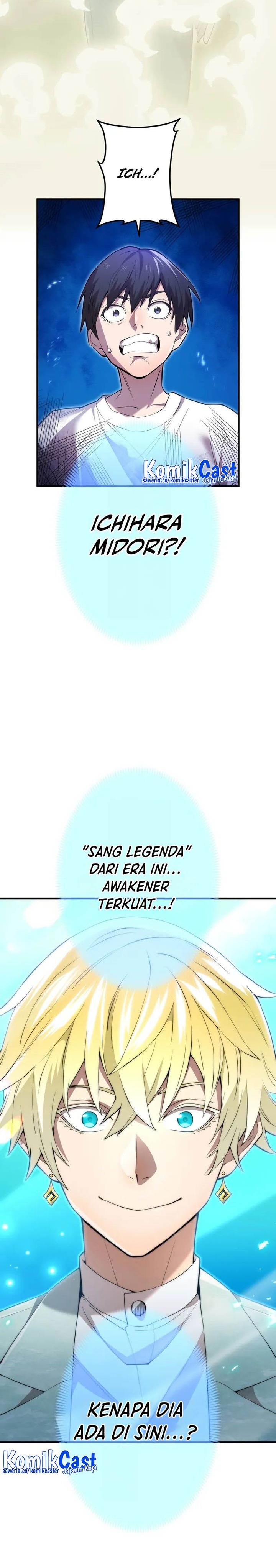 image-komik-ore-dake-saikyou-chouetsusha-zen-sekai-no-cheat-shishou-ni-mitomerareta-chapter-3-51/55