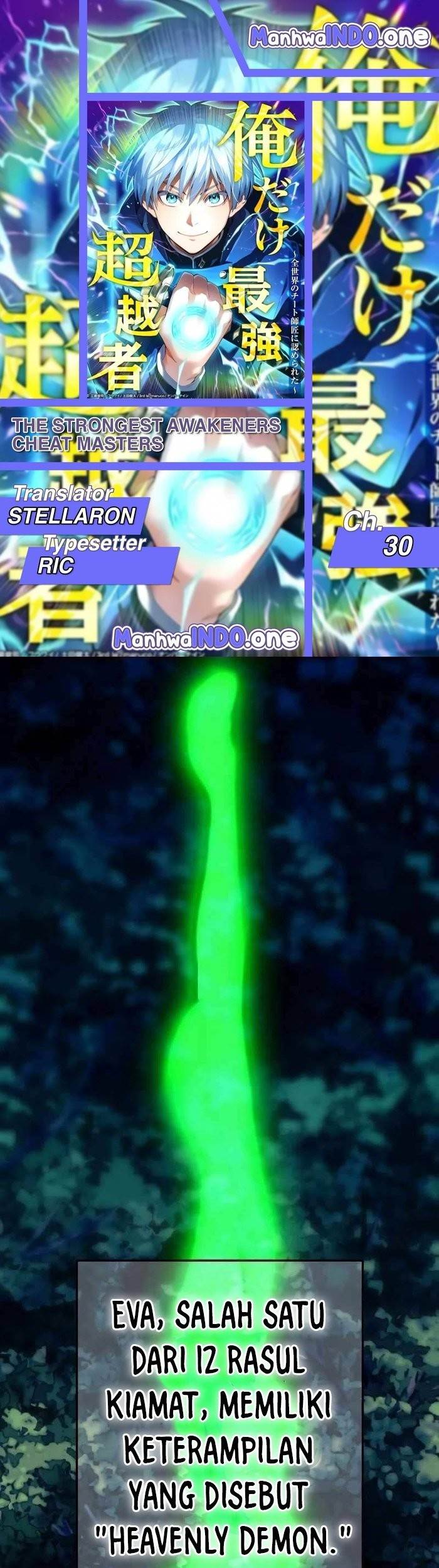 image-komik-ore-dake-saikyou-chouetsusha-zen-sekai-no-cheat-shishou-ni-mitomerareta-chapter-30-0/69