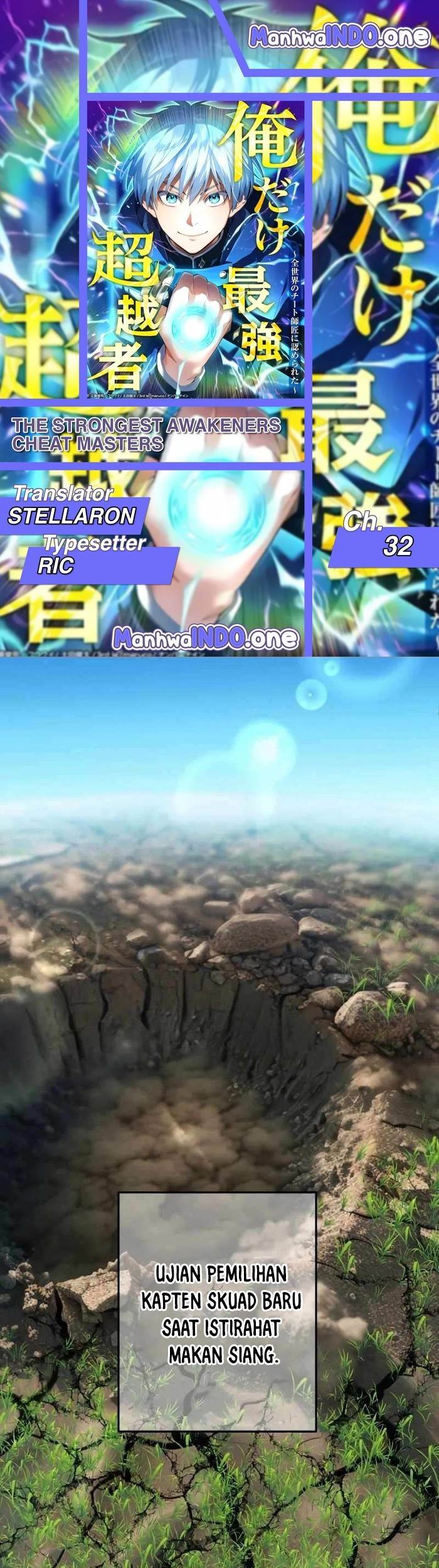 image-komik-ore-dake-saikyou-chouetsusha-zen-sekai-no-cheat-shishou-ni-mitomerareta-chapter-32-0/56