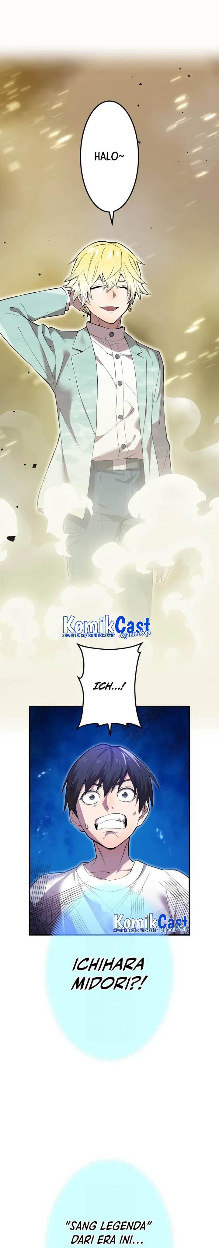 image-komik-ore-dake-saikyou-chouetsusha-zen-sekai-no-cheat-shishou-ni-mitomerareta-chapter-4-0/52