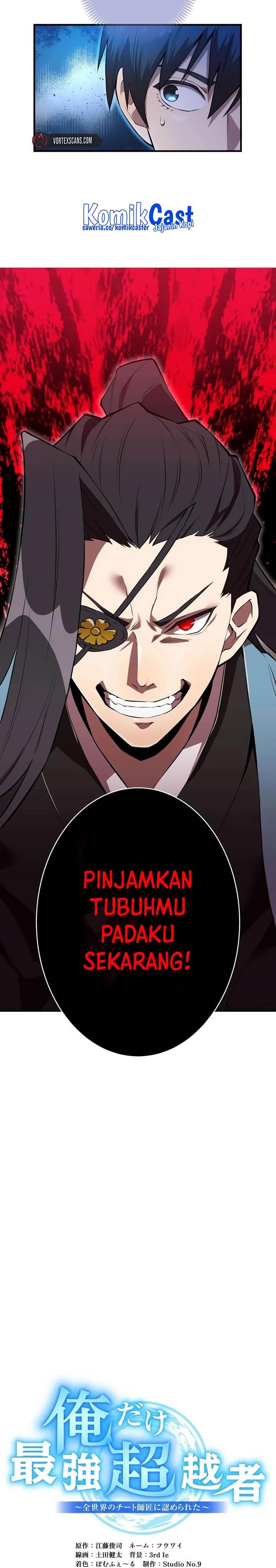 image-komik-ore-dake-saikyou-chouetsusha-zen-sekai-no-cheat-shishou-ni-mitomerareta-chapter-4-6/52