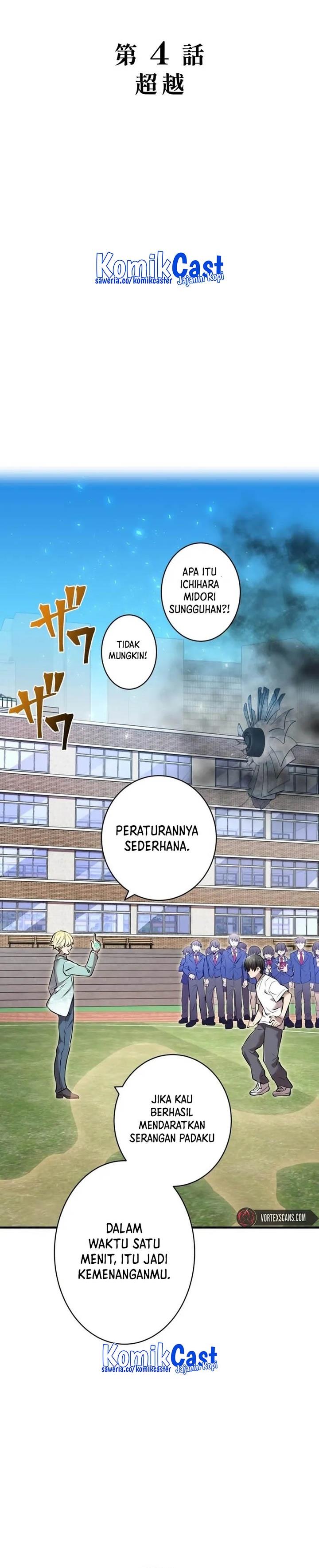 image-komik-ore-dake-saikyou-chouetsusha-zen-sekai-no-cheat-shishou-ni-mitomerareta-chapter-4-7/52