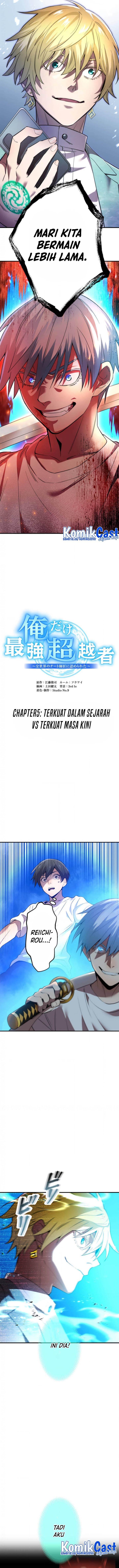 image-komik-ore-dake-saikyou-chouetsusha-zen-sekai-no-cheat-shishou-ni-mitomerareta-chapter-5-1/22