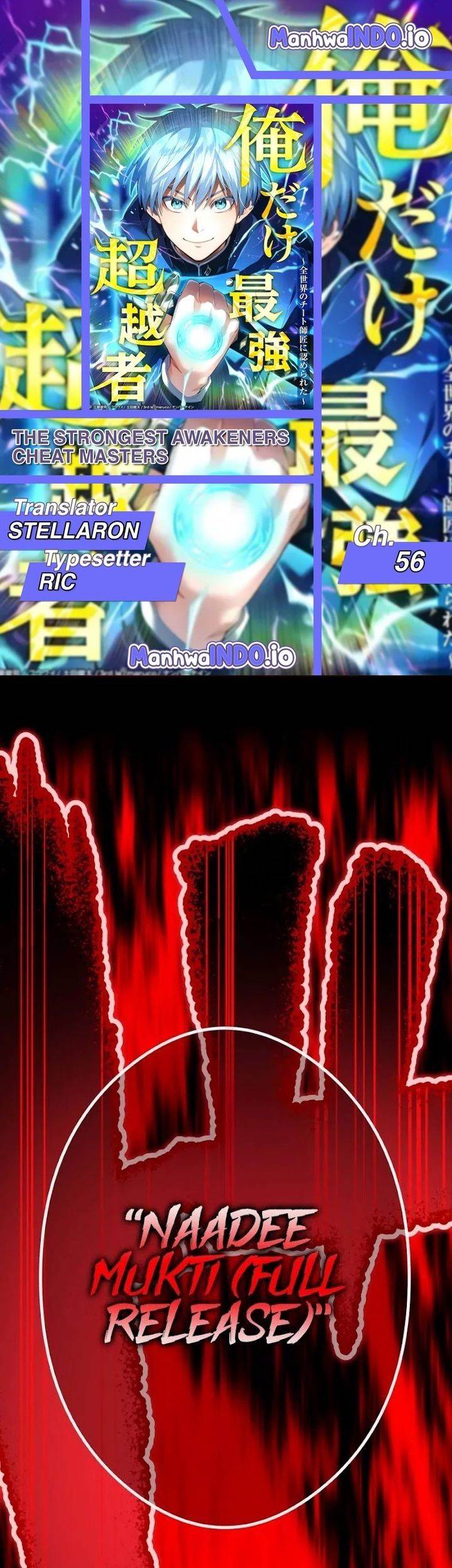 image-komik-ore-dake-saikyou-chouetsusha-zen-sekai-no-cheat-shishou-ni-mitomerareta-chapter-56-0/83