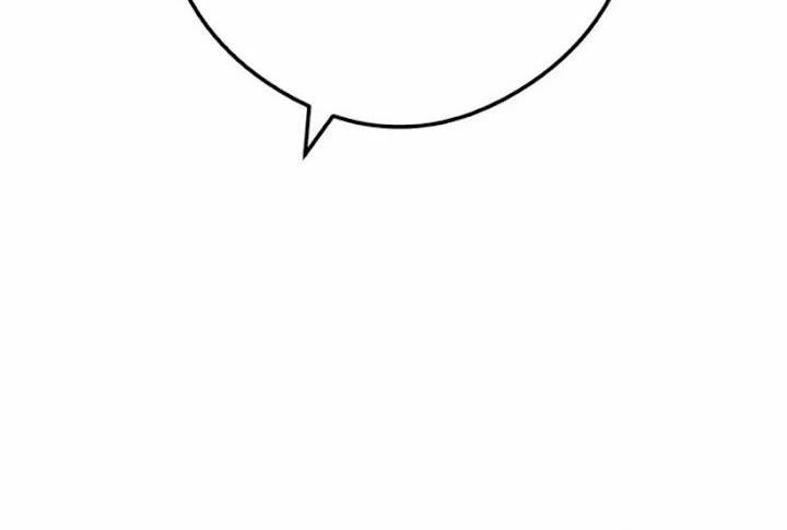 image-komik-ore-dake-saikyou-chouetsusha-zen-sekai-no-cheat-shishou-ni-mitomerareta-chapter-57-86/101