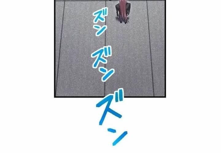 image-komik-ore-dake-saikyou-chouetsusha-zen-sekai-no-cheat-shishou-ni-mitomerareta-chapter-58-60/94