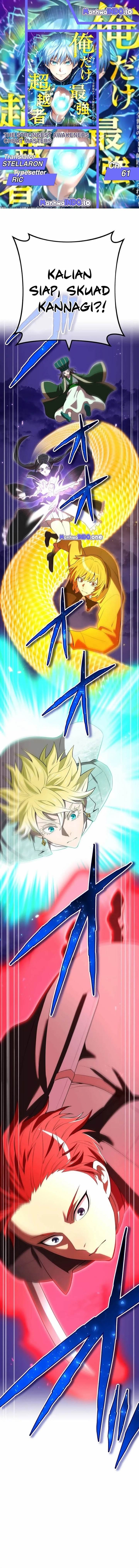 image-komik-ore-dake-saikyou-chouetsusha-zen-sekai-no-cheat-shishou-ni-mitomerareta-chapter-61-0/22