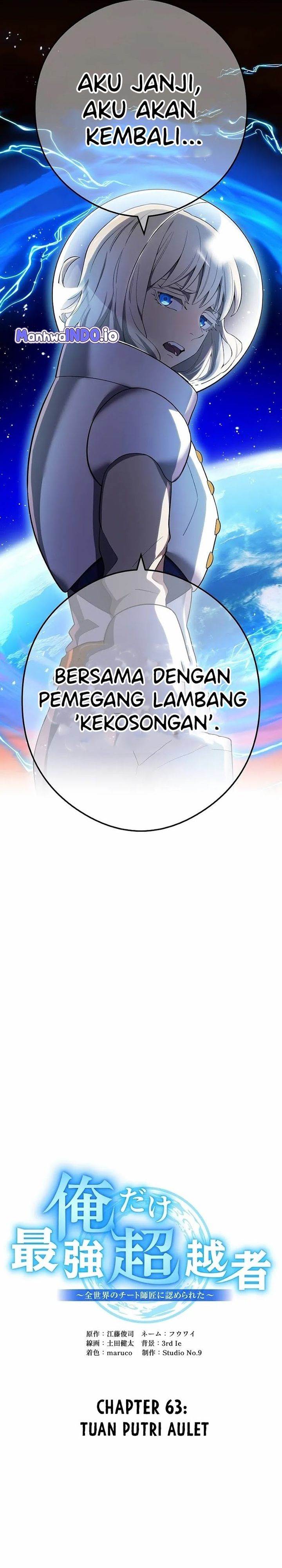 image-komik-ore-dake-saikyou-chouetsusha-zen-sekai-no-cheat-shishou-ni-mitomerareta-chapter-63-4/43