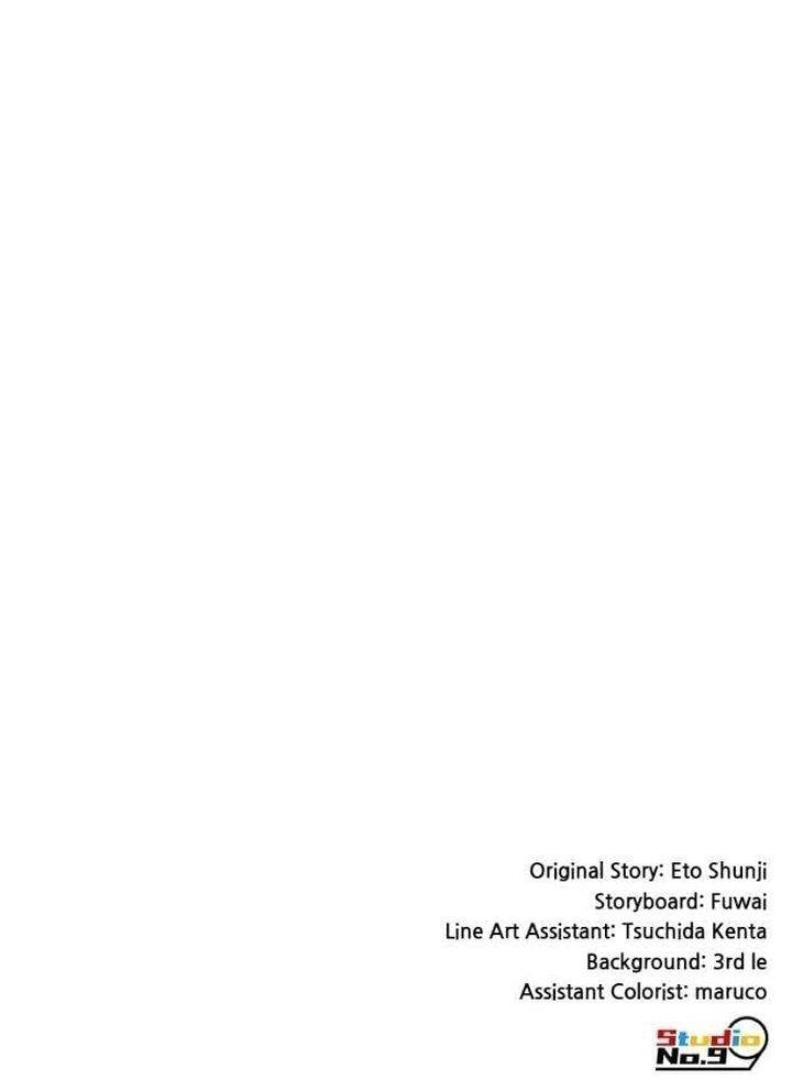 image-komik-ore-dake-saikyou-chouetsusha-zen-sekai-no-cheat-shishou-ni-mitomerareta-chapter-66-43/44