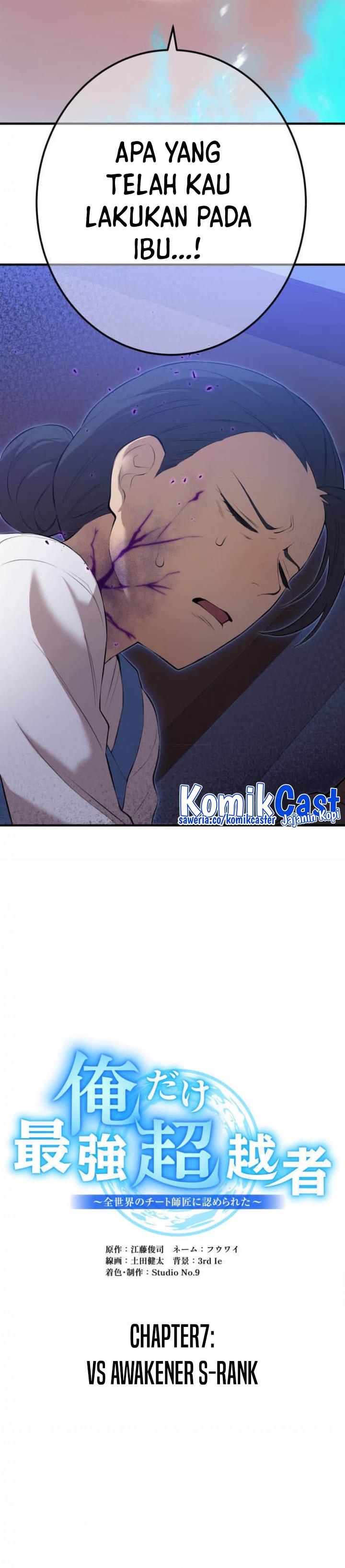 image-komik-ore-dake-saikyou-chouetsusha-zen-sekai-no-cheat-shishou-ni-mitomerareta-chapter-7-8/50