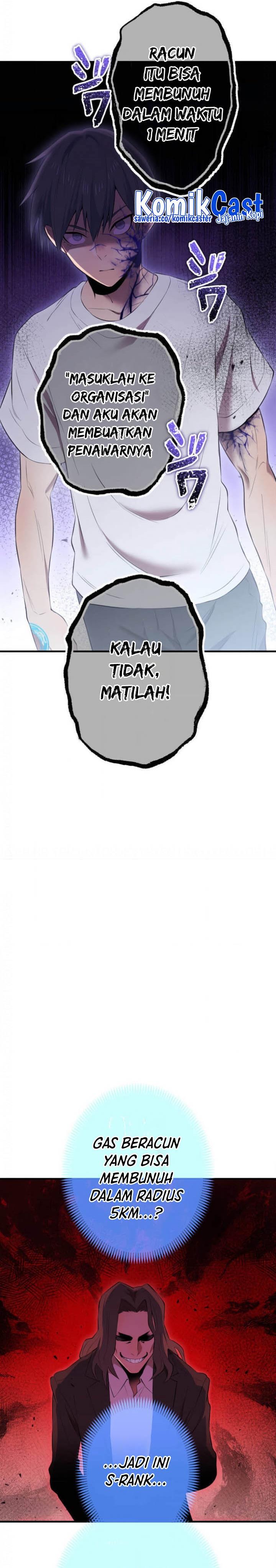 image-komik-ore-dake-saikyou-chouetsusha-zen-sekai-no-cheat-shishou-ni-mitomerareta-chapter-7-21/50