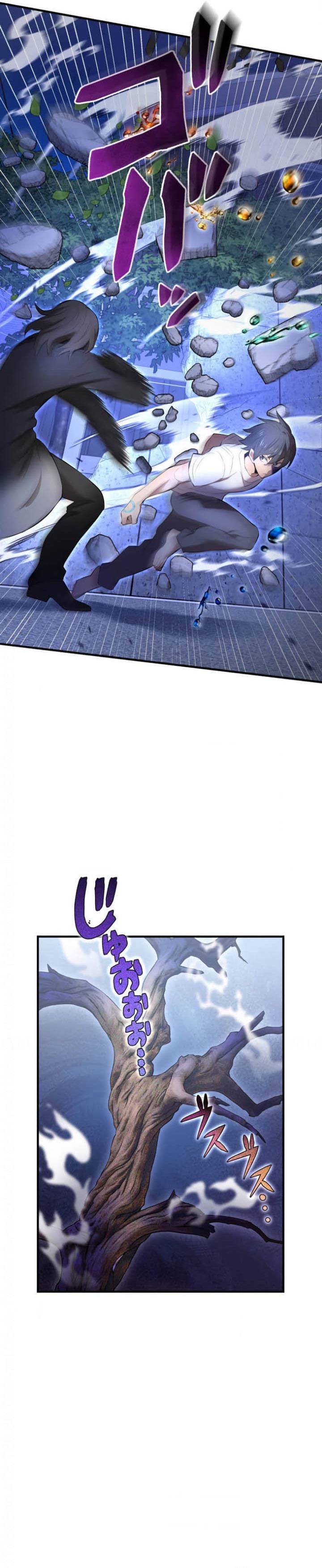 image-komik-ore-dake-saikyou-chouetsusha-zen-sekai-no-cheat-shishou-ni-mitomerareta-chapter-7-30/50