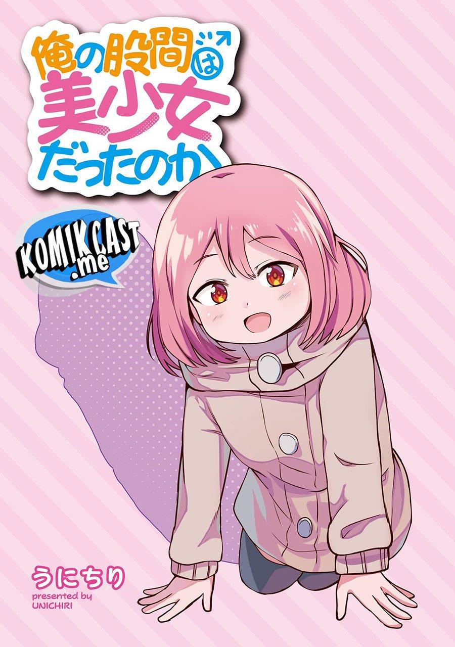 image-komik-ore-no-kokan-wa-bishoujo-datta-no-ka-chapter-1-0/19