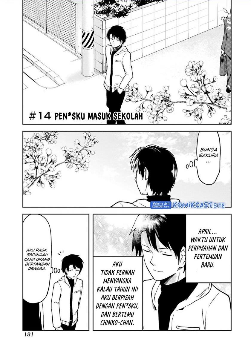 image-komik-ore-no-kokan-wa-bishoujo-datta-no-ka-chapter-14-0/25