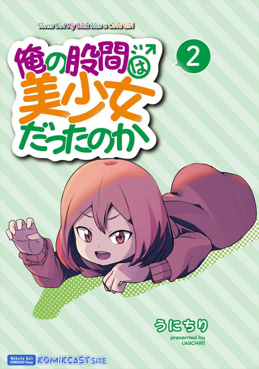 image-komik-ore-no-kokan-wa-bishoujo-datta-no-ka-chapter-15-2/15