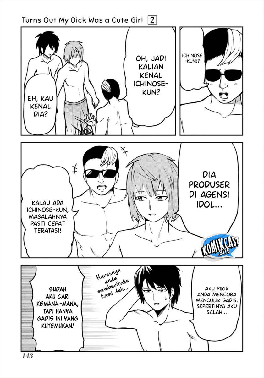 image-komik-ore-no-kokan-wa-bishoujo-datta-no-ka-chapter-24-12/19