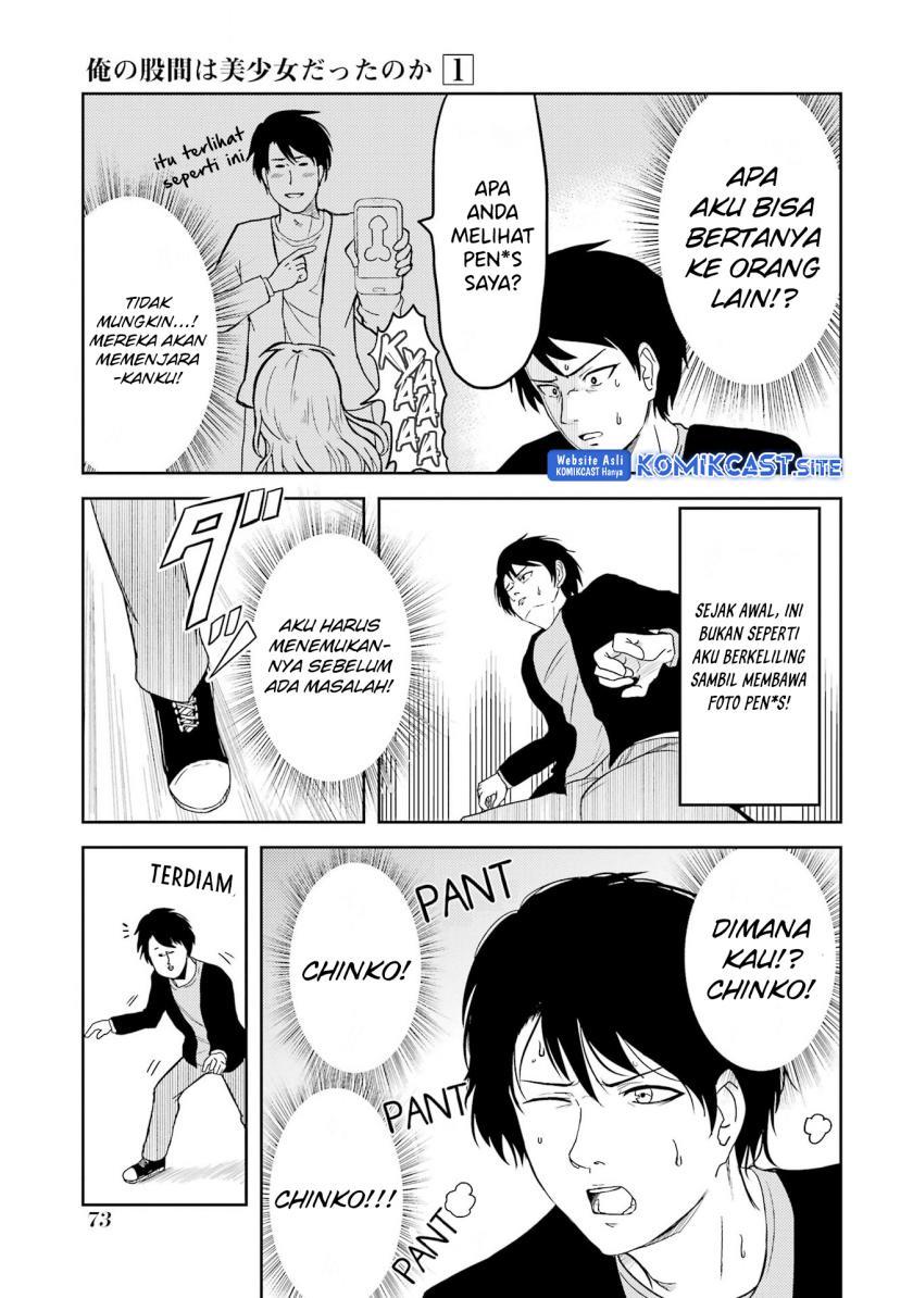 image-komik-ore-no-kokan-wa-bishoujo-datta-no-ka-chapter-5-4/10