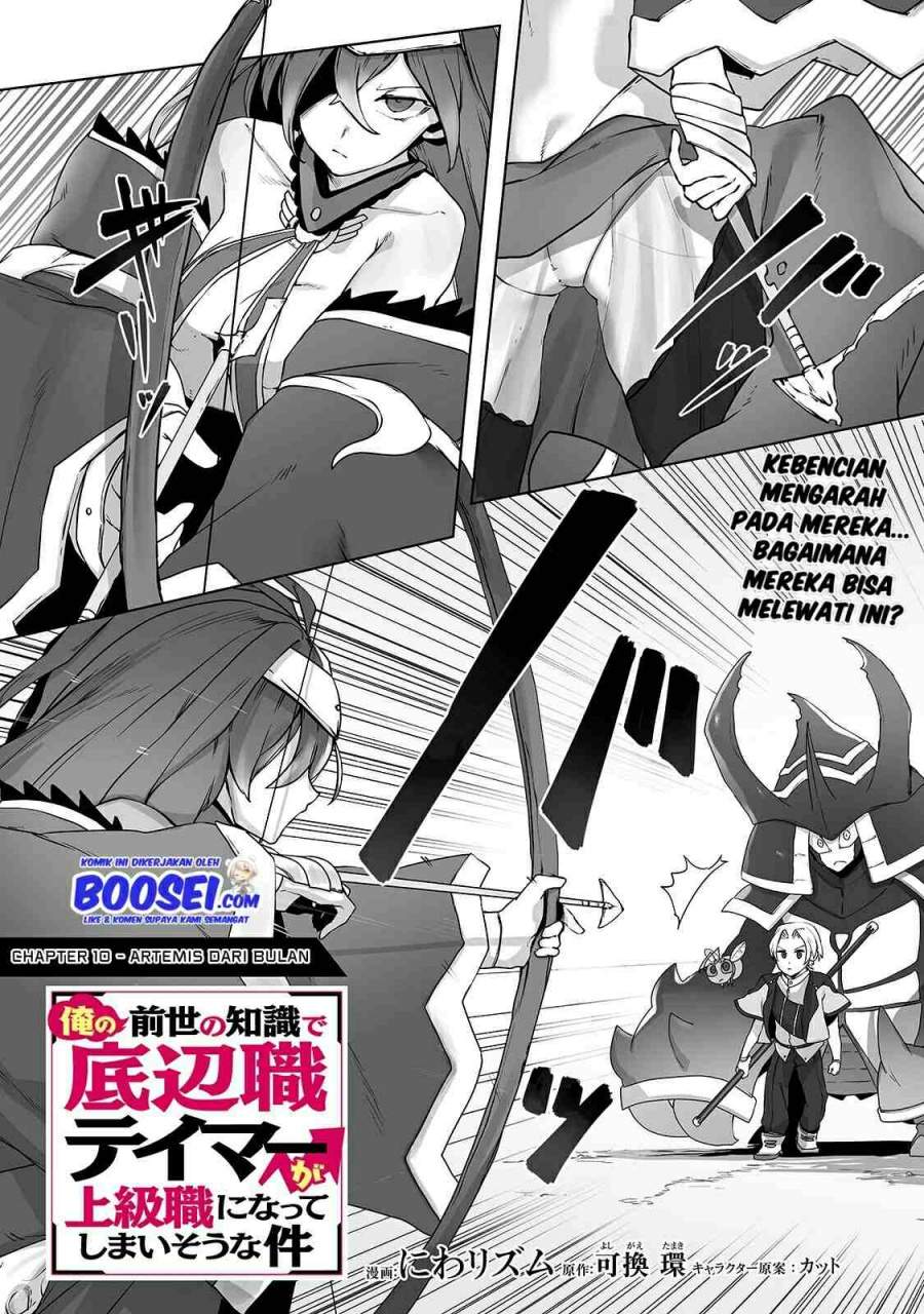 image-komik-ore-no-zense-no-chishiki-de-teihengyo-tamer-ga-joukyugyo-ni-natte-shimaisou-na-ken-ni-tsuite-chapter-10-2/30
