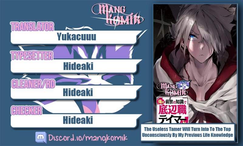 image-komik-ore-no-zense-no-chishiki-de-teihengyo-tamer-ga-joukyugyo-ni-natte-shimaisou-na-ken-ni-tsuite-chapter-11-0/31