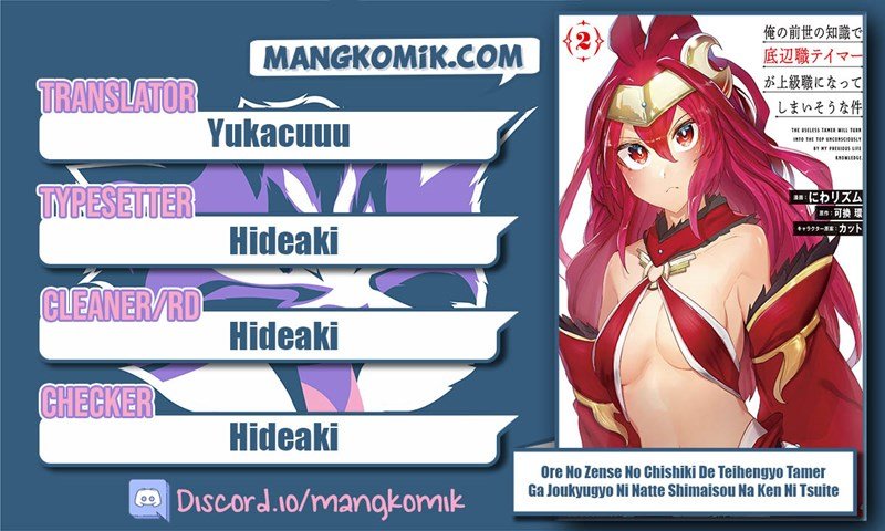 image-komik-ore-no-zense-no-chishiki-de-teihengyo-tamer-ga-joukyugyo-ni-natte-shimaisou-na-ken-ni-tsuite-chapter-12-0/32