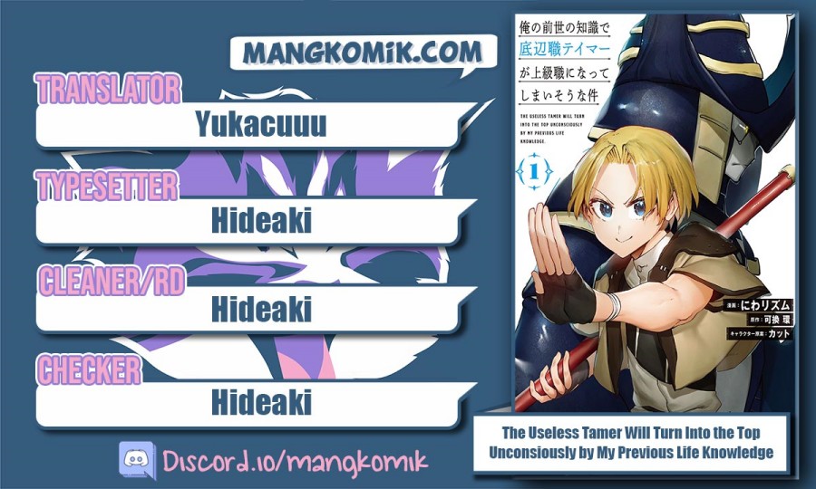 image-komik-ore-no-zense-no-chishiki-de-teihengyo-tamer-ga-joukyugyo-ni-natte-shimaisou-na-ken-ni-tsuite-chapter-15-0/25