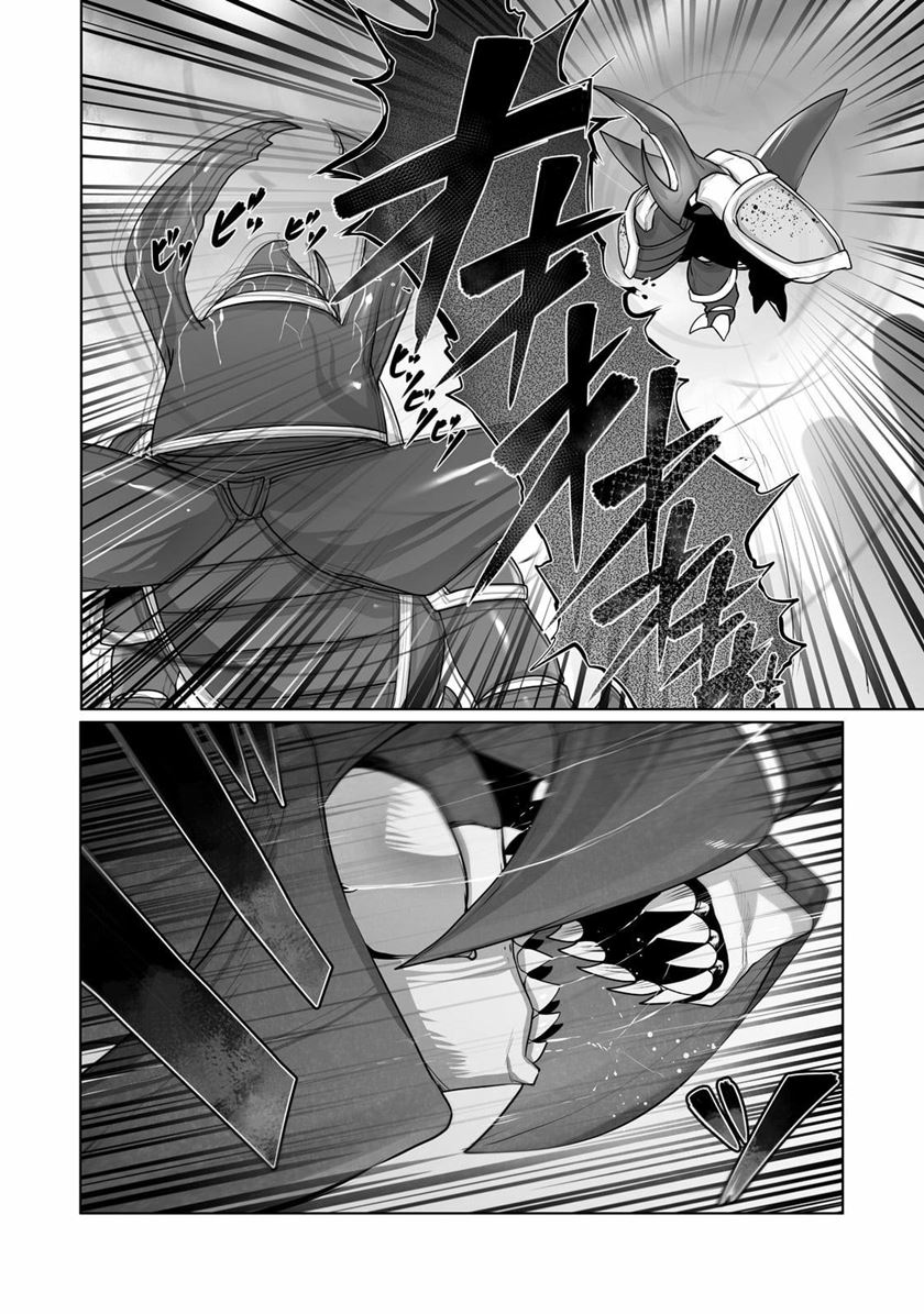 image-komik-ore-no-zense-no-chishiki-de-teihengyo-tamer-ga-joukyugyo-ni-natte-shimaisou-na-ken-ni-tsuite-chapter-16-15/25