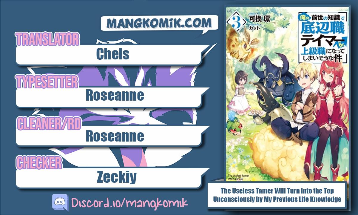 image-komik-ore-no-zense-no-chishiki-de-teihengyo-tamer-ga-joukyugyo-ni-natte-shimaisou-na-ken-ni-tsuite-chapter-20-0/23