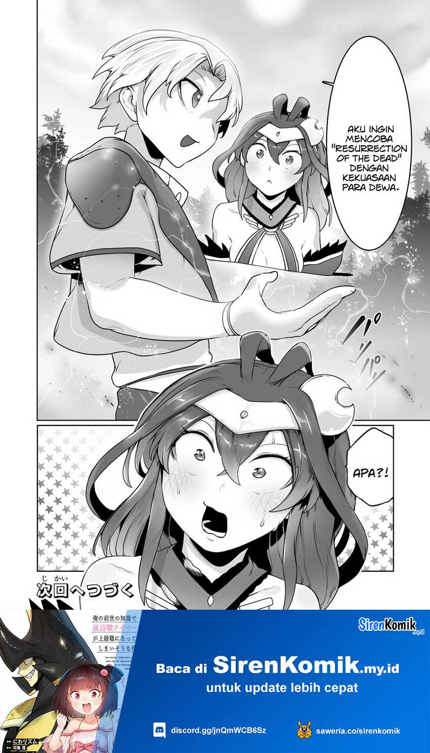 image-komik-ore-no-zense-no-chishiki-de-teihengyo-tamer-ga-joukyugyo-ni-natte-shimaisou-na-ken-ni-tsuite-chapter-25-25/28