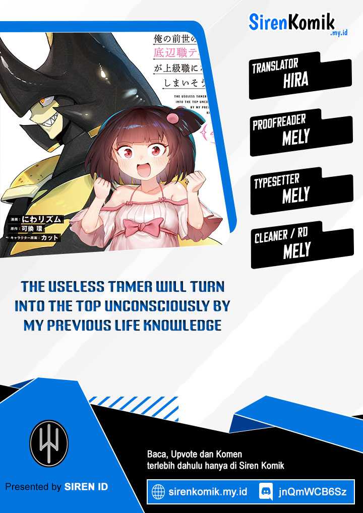 image-komik-ore-no-zense-no-chishiki-de-teihengyo-tamer-ga-joukyugyo-ni-natte-shimaisou-na-ken-ni-tsuite-chapter-26-0/29