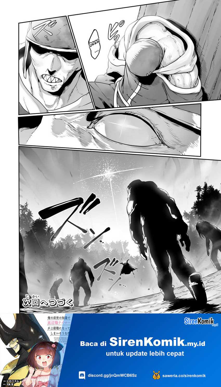 image-komik-ore-no-zense-no-chishiki-de-teihengyo-tamer-ga-joukyugyo-ni-natte-shimaisou-na-ken-ni-tsuite-chapter-26-26/29