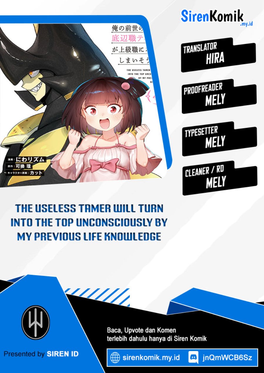 image-komik-ore-no-zense-no-chishiki-de-teihengyo-tamer-ga-joukyugyo-ni-natte-shimaisou-na-ken-ni-tsuite-chapter-28-0/27