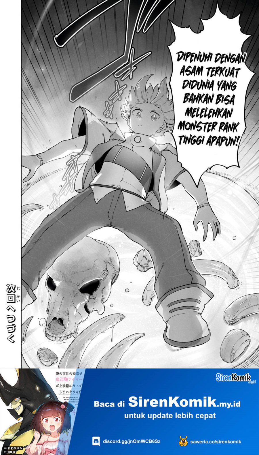 image-komik-ore-no-zense-no-chishiki-de-teihengyo-tamer-ga-joukyugyo-ni-natte-shimaisou-na-ken-ni-tsuite-chapter-28-24/27