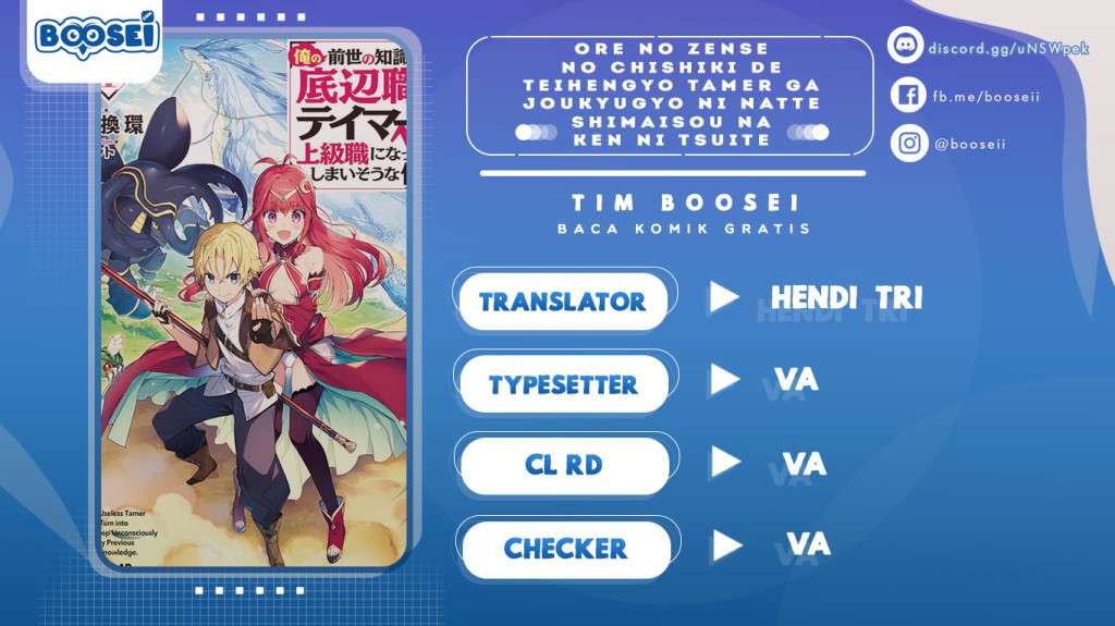 image-komik-ore-no-zense-no-chishiki-de-teihengyo-tamer-ga-joukyugyo-ni-natte-shimaisou-na-ken-ni-tsuite-chapter-3-0/21