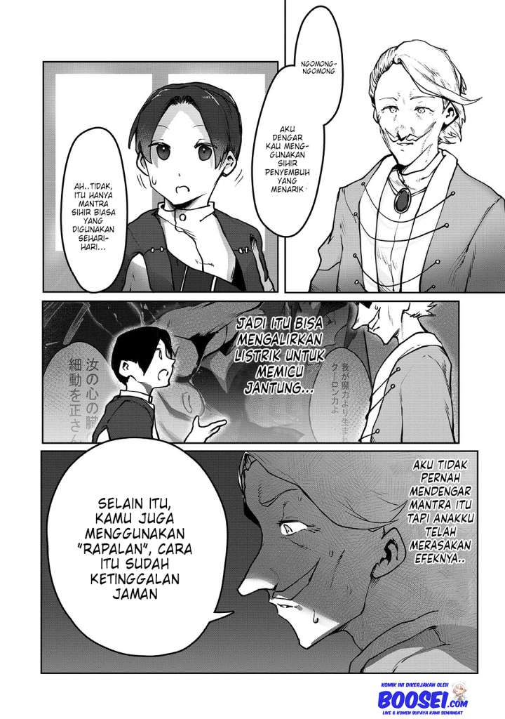 image-komik-ore-no-zense-no-chishiki-de-teihengyo-tamer-ga-joukyugyo-ni-natte-shimaisou-na-ken-ni-tsuite-chapter-3-4/21
