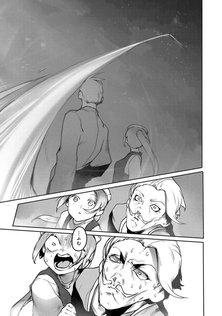 image-komik-ore-no-zense-no-chishiki-de-teihengyo-tamer-ga-joukyugyo-ni-natte-shimaisou-na-ken-ni-tsuite-chapter-3-9/21