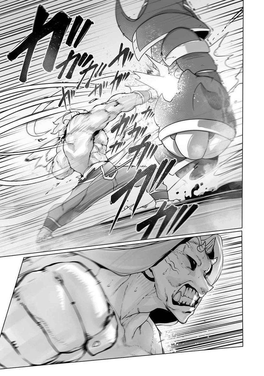 image-komik-ore-no-zense-no-chishiki-de-teihengyo-tamer-ga-joukyugyo-ni-natte-shimaisou-na-ken-ni-tsuite-chapter-30-5/26