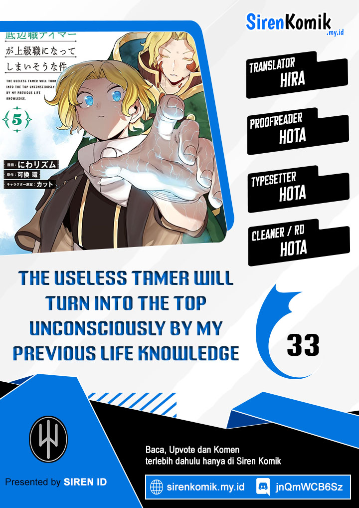 image-komik-ore-no-zense-no-chishiki-de-teihengyo-tamer-ga-joukyugyo-ni-natte-shimaisou-na-ken-ni-tsuite-chapter-33-0/27