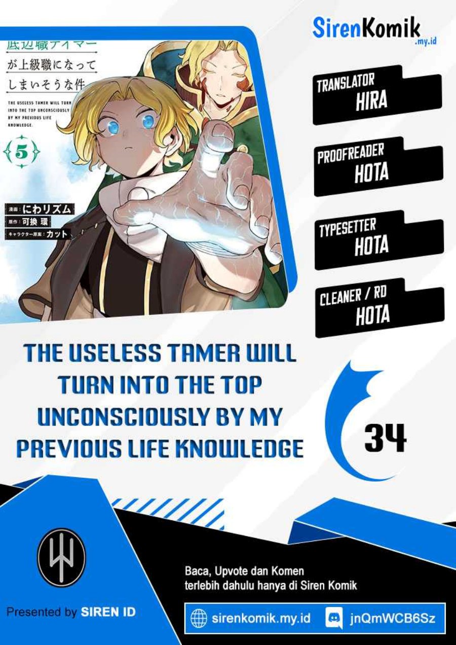 image-komik-ore-no-zense-no-chishiki-de-teihengyo-tamer-ga-joukyugyo-ni-natte-shimaisou-na-ken-ni-tsuite-chapter-34-0/26