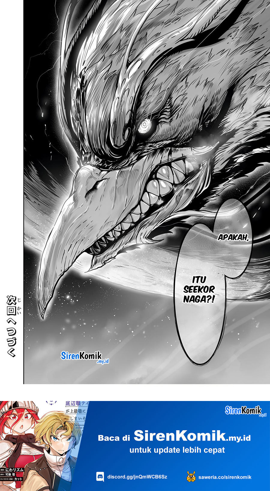 image-komik-ore-no-zense-no-chishiki-de-teihengyo-tamer-ga-joukyugyo-ni-natte-shimaisou-na-ken-ni-tsuite-chapter-37-24/27