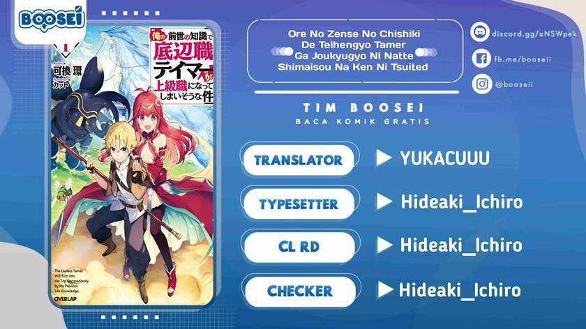 image-komik-ore-no-zense-no-chishiki-de-teihengyo-tamer-ga-joukyugyo-ni-natte-shimaisou-na-ken-ni-tsuite-chapter-4-0/29