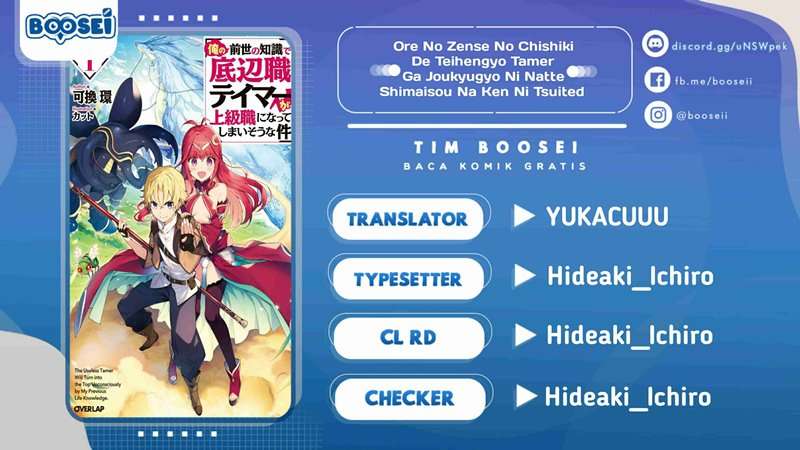 image-komik-ore-no-zense-no-chishiki-de-teihengyo-tamer-ga-joukyugyo-ni-natte-shimaisou-na-ken-ni-tsuite-chapter-5-0/26