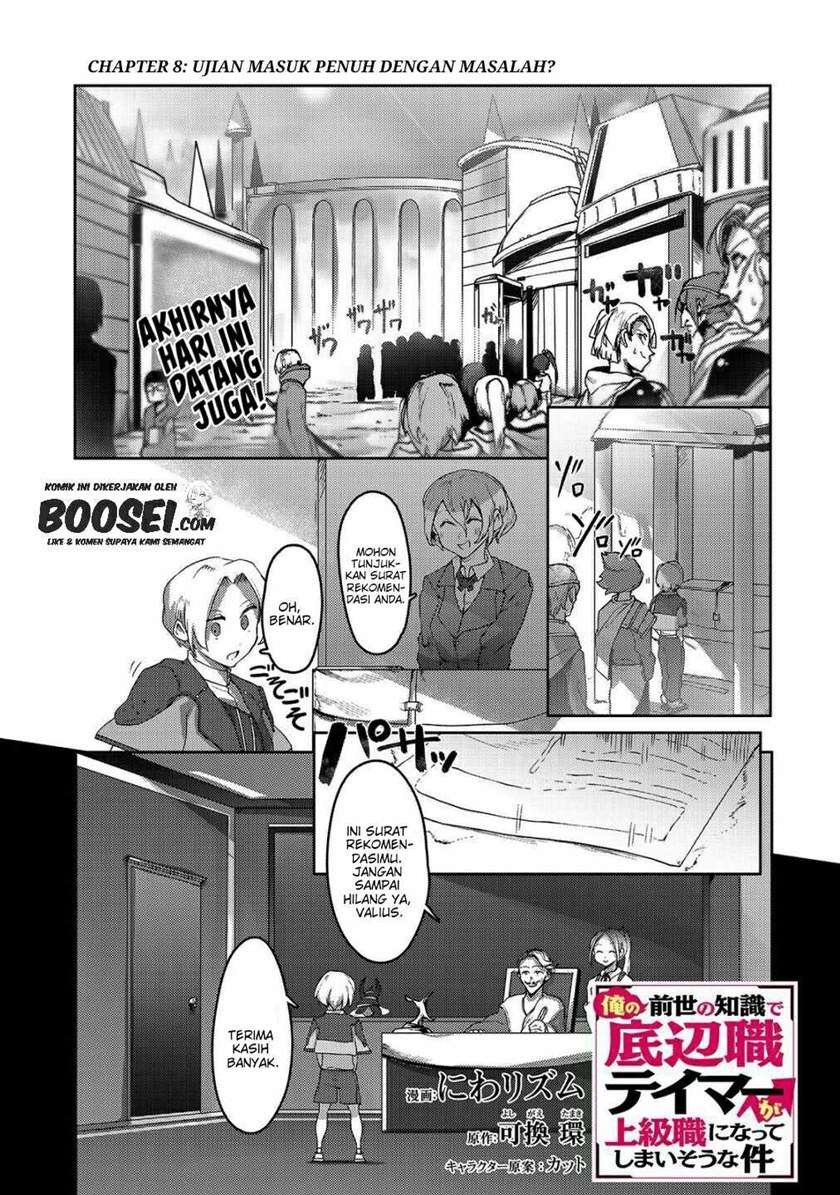 image-komik-ore-no-zense-no-chishiki-de-teihengyo-tamer-ga-joukyugyo-ni-natte-shimaisou-na-ken-ni-tsuite-chapter-8-2/33